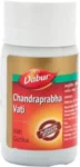 dabur-chandraprabha-vati-80s-2-1641789024