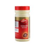 dabur_talisadi_churna_60_gm_0