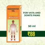 mahanarayan-tail