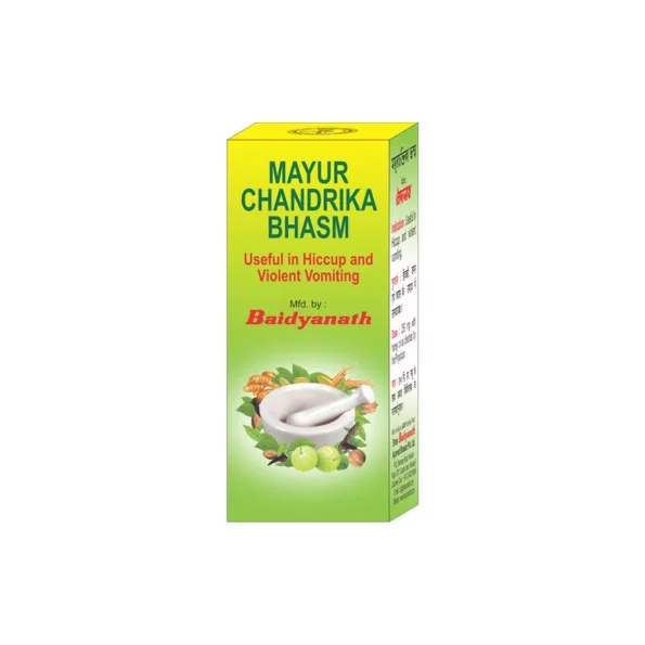 mayur-chandrika-bhasm-5g_1_